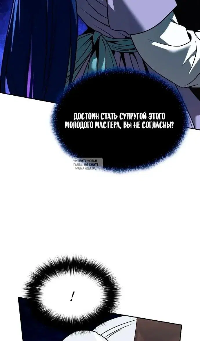 Page 97.000