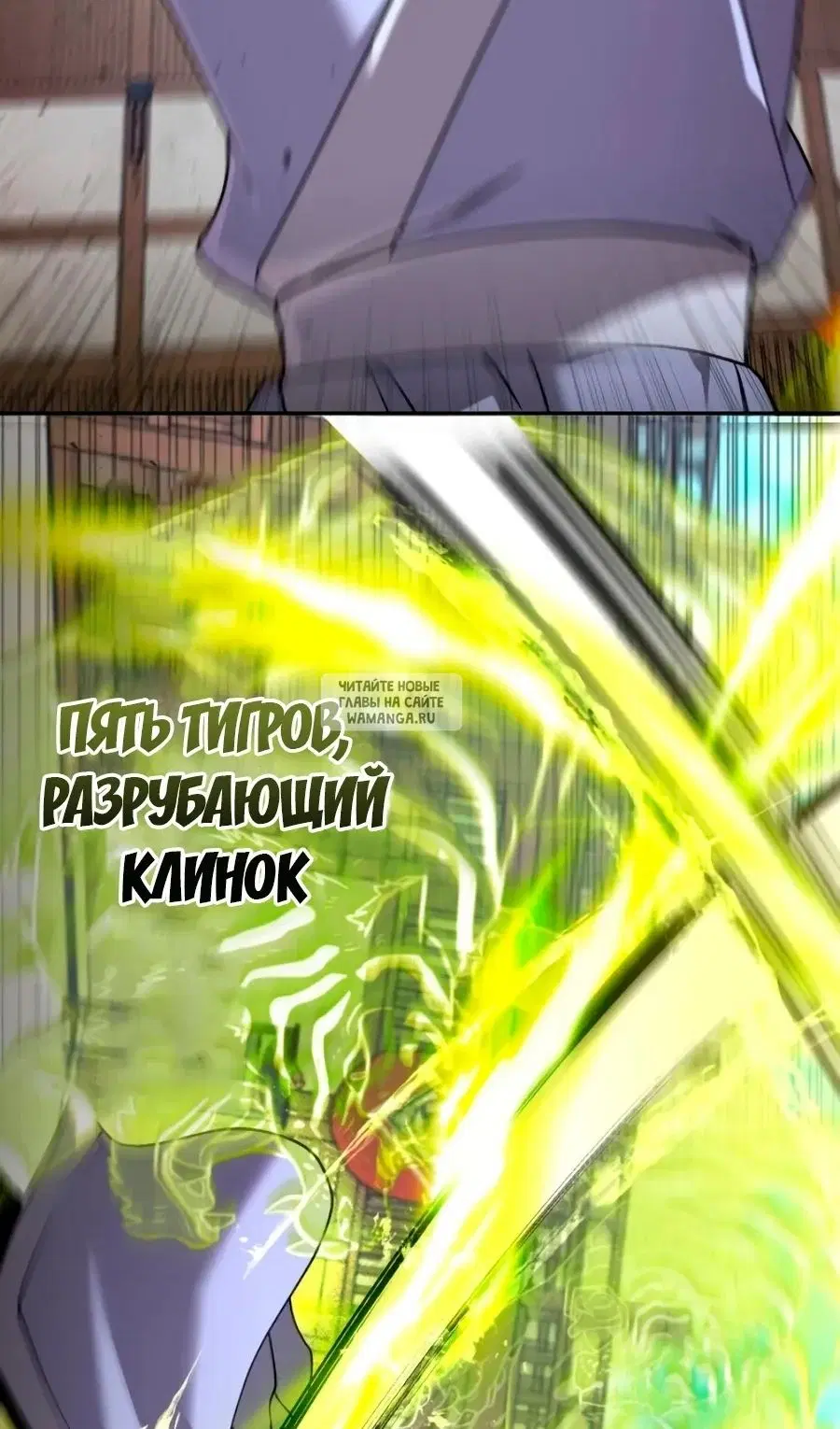 Page 97.000