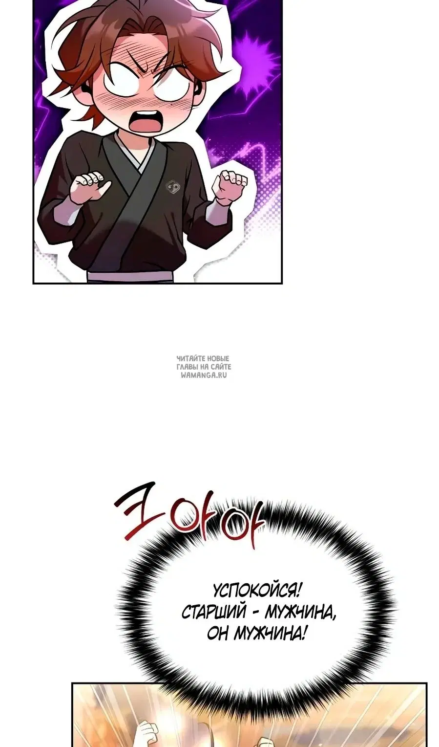 Page 97.000