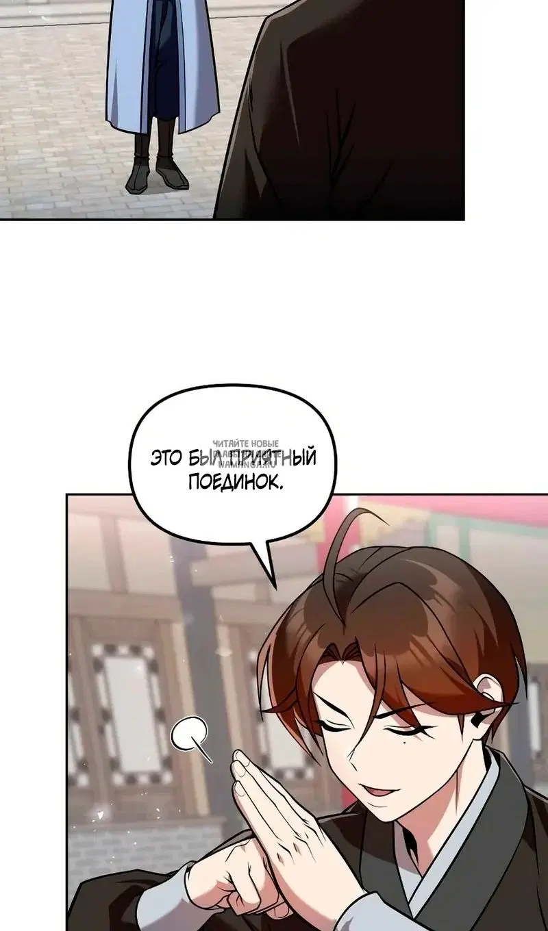 Page 98.000