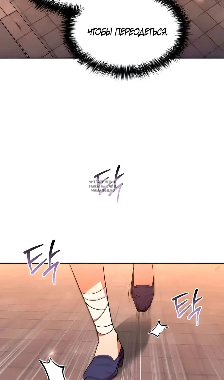 Page 98.000