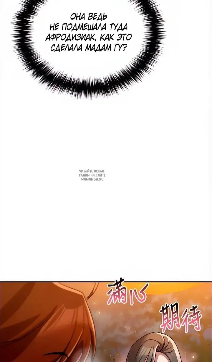 Page 98.000
