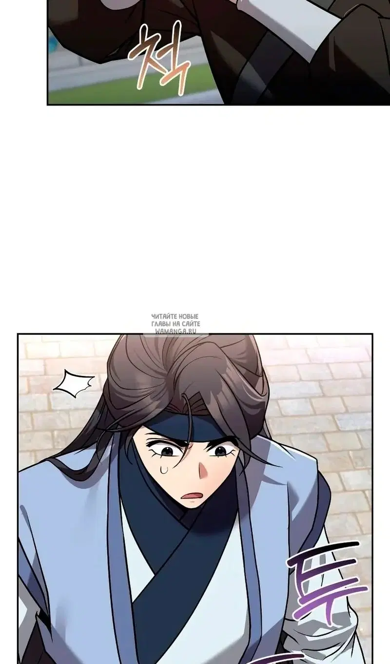 Page 99.000