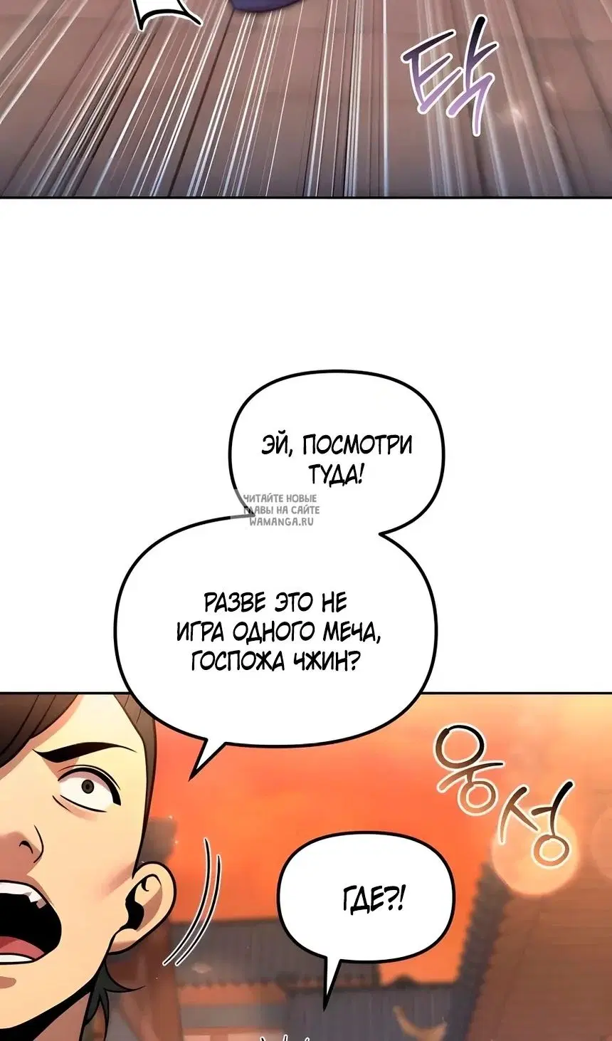 Page 99.000