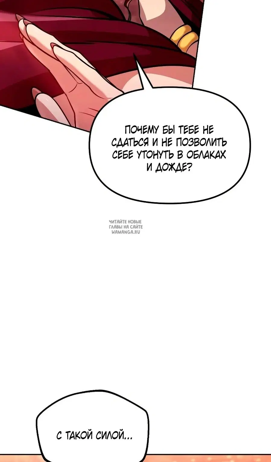 Page 99.000