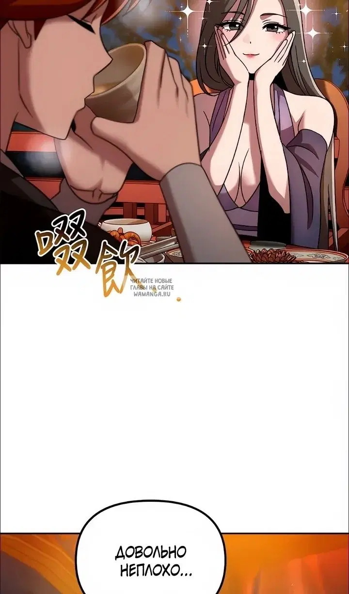 Page 99.000