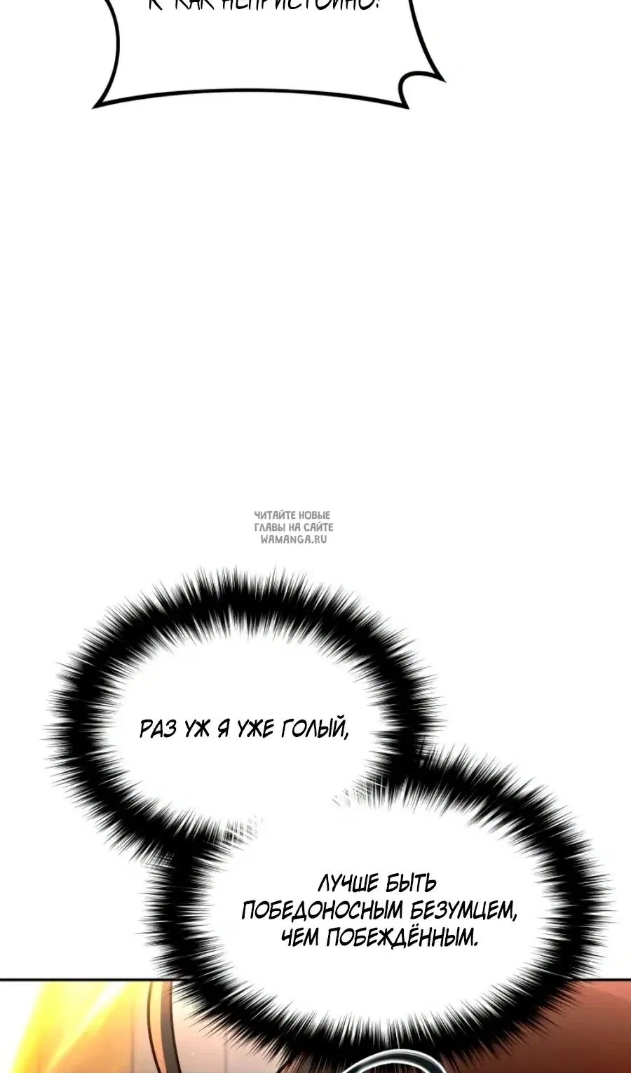 Page 90.000