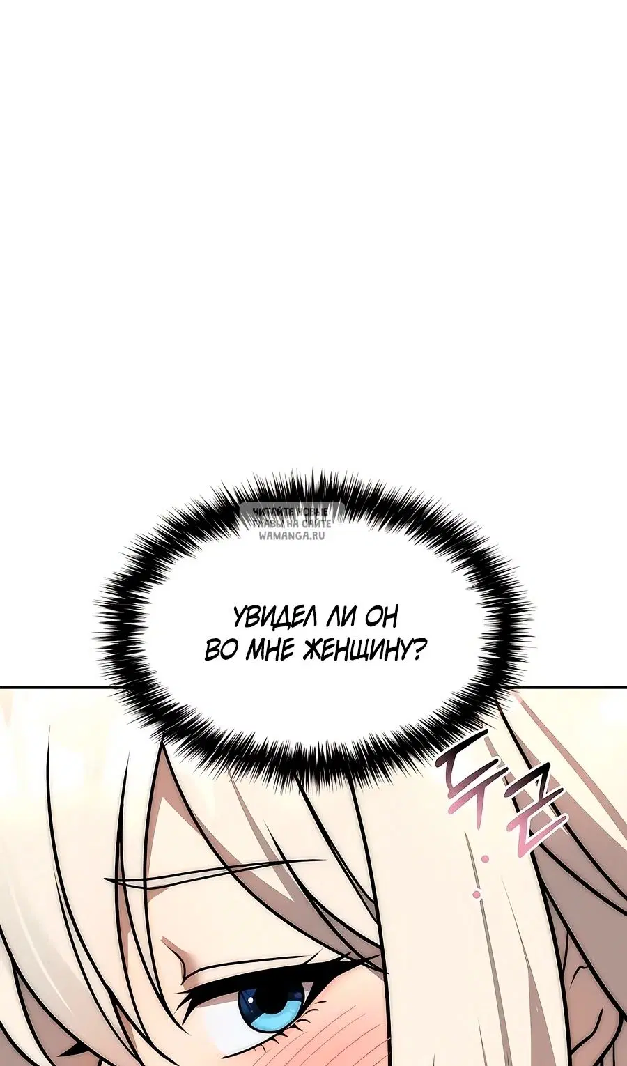 Page 90.000