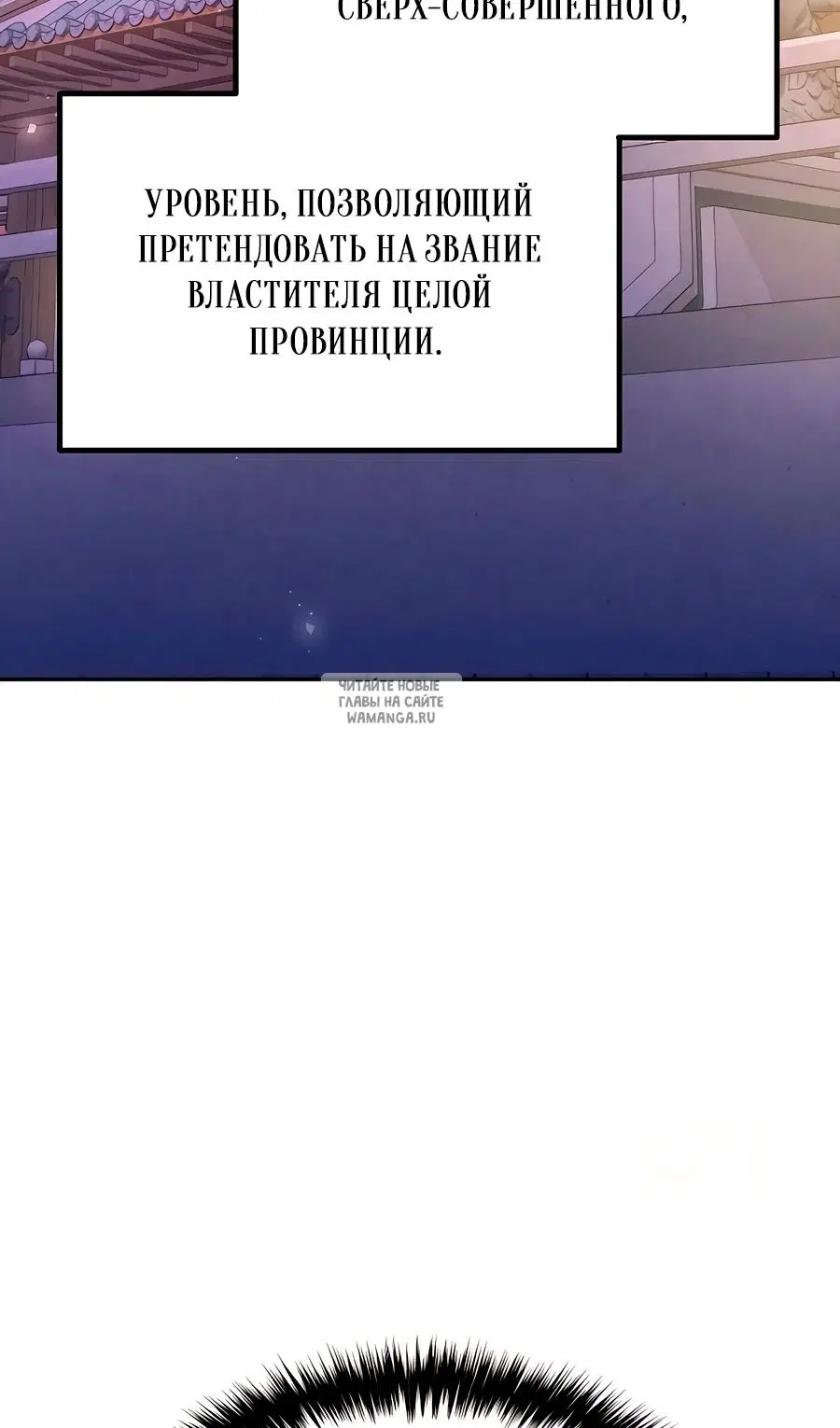 Page 90.000
