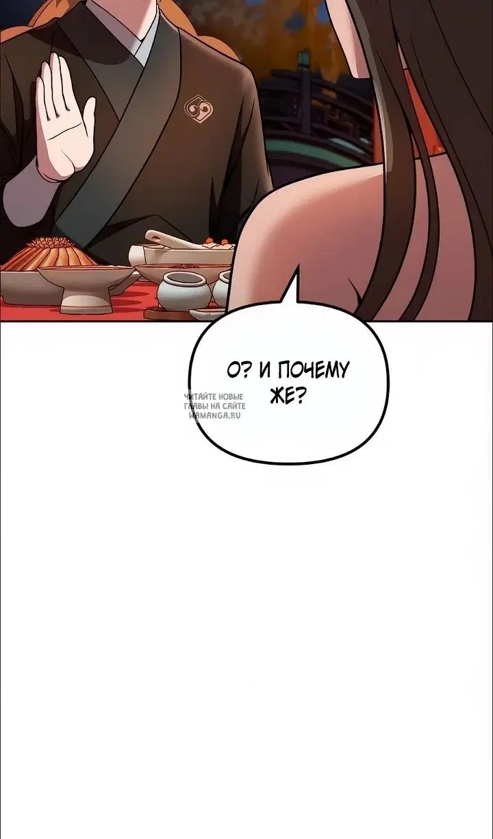 Page 90.000