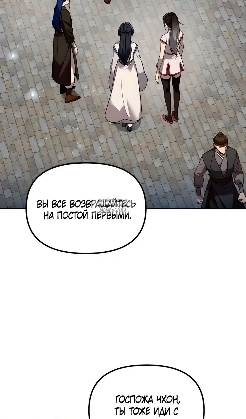 Page 91.000