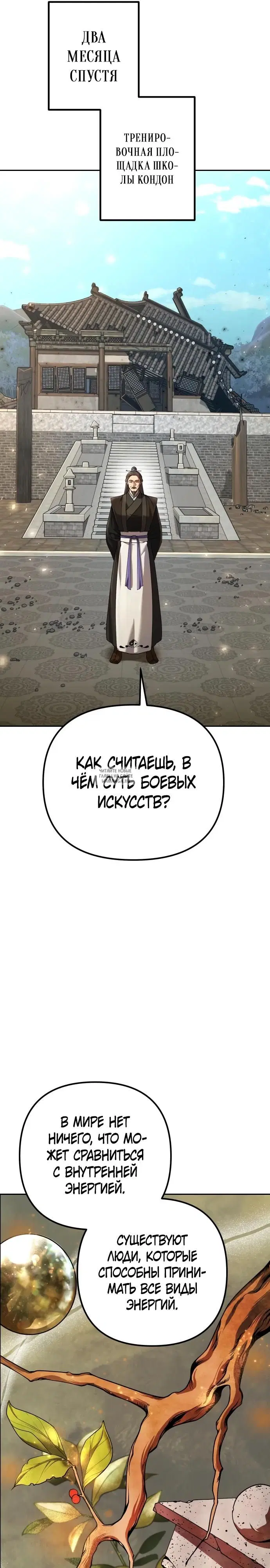 Page 9.000