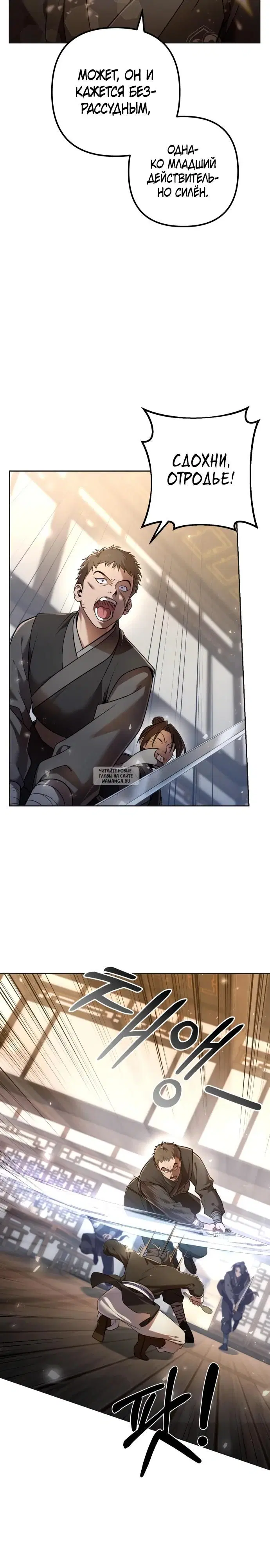 Page 9.000