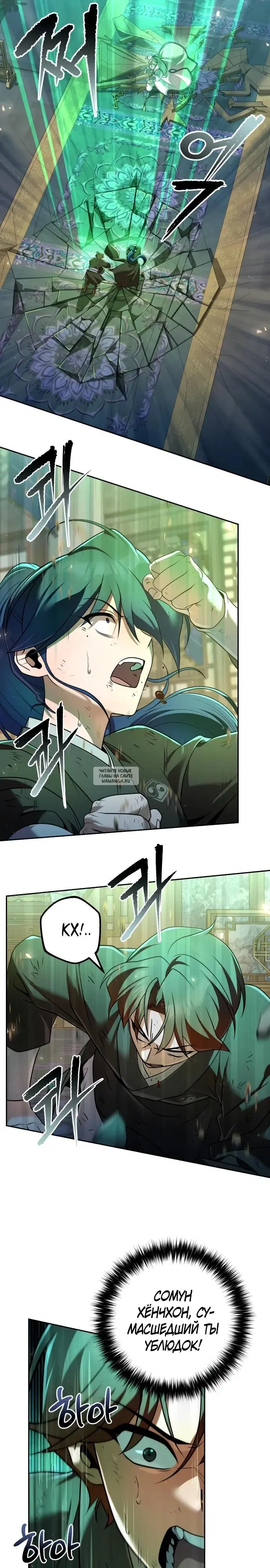 Page 9.000