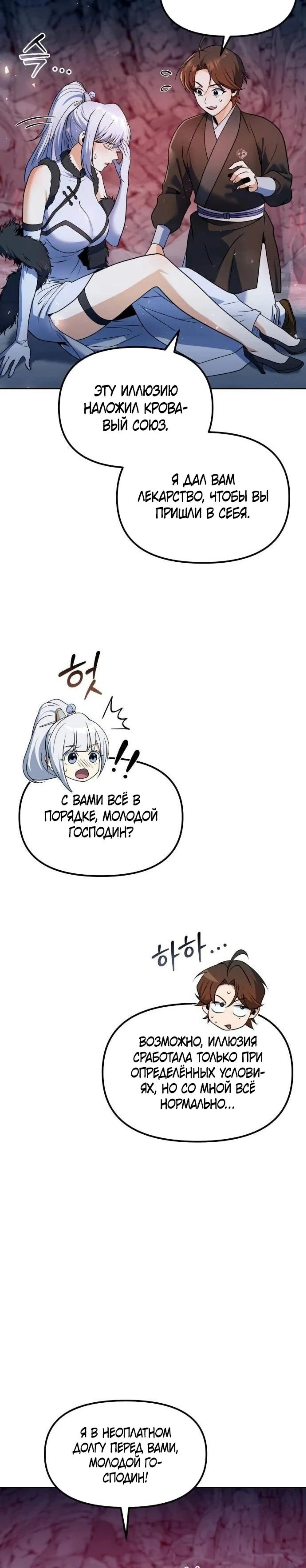 Page 9.000