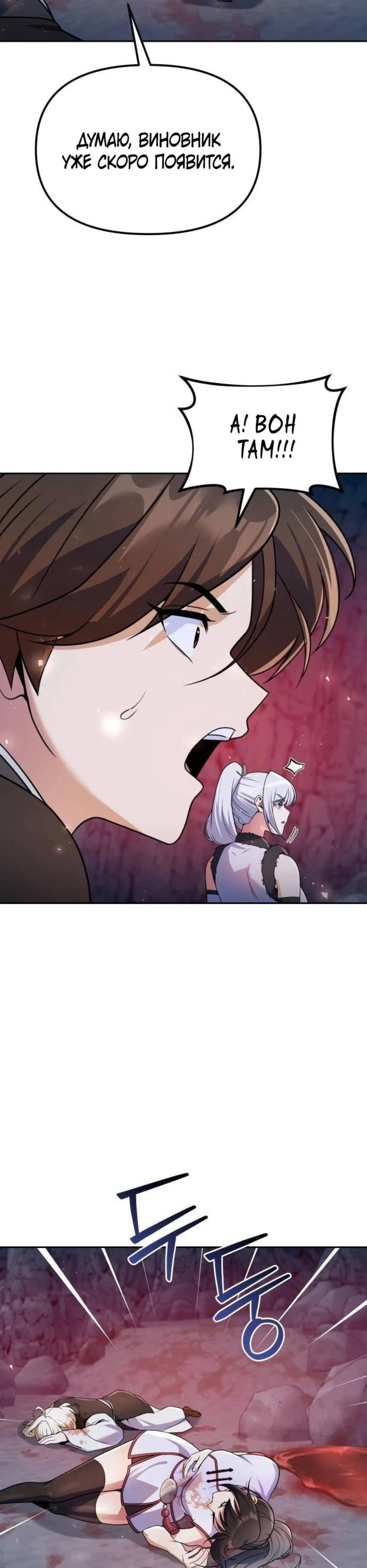Page 9.002