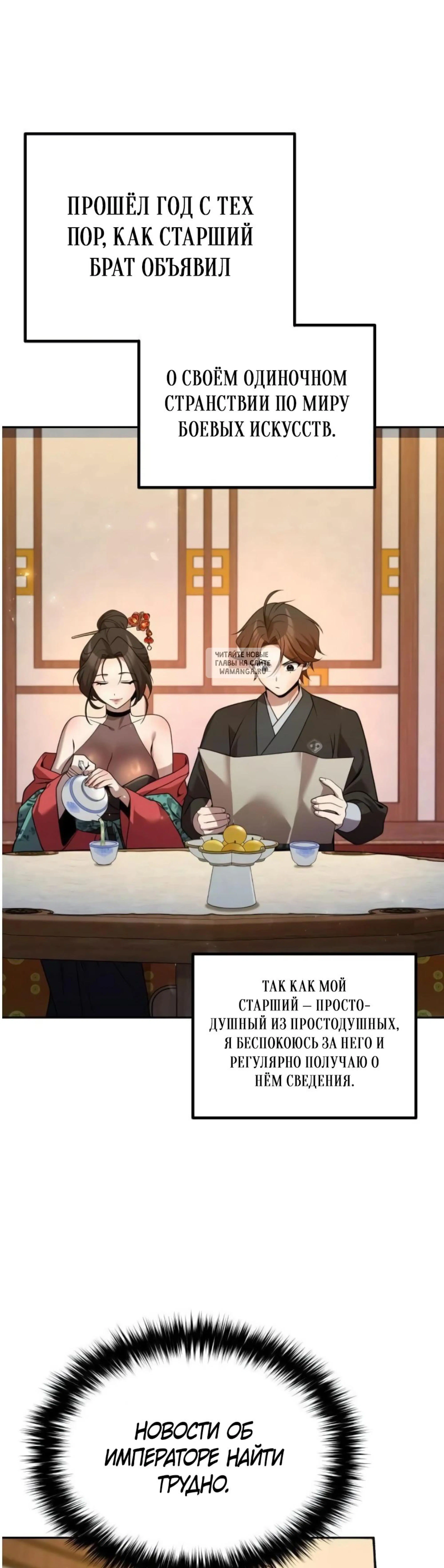 Page 9.001