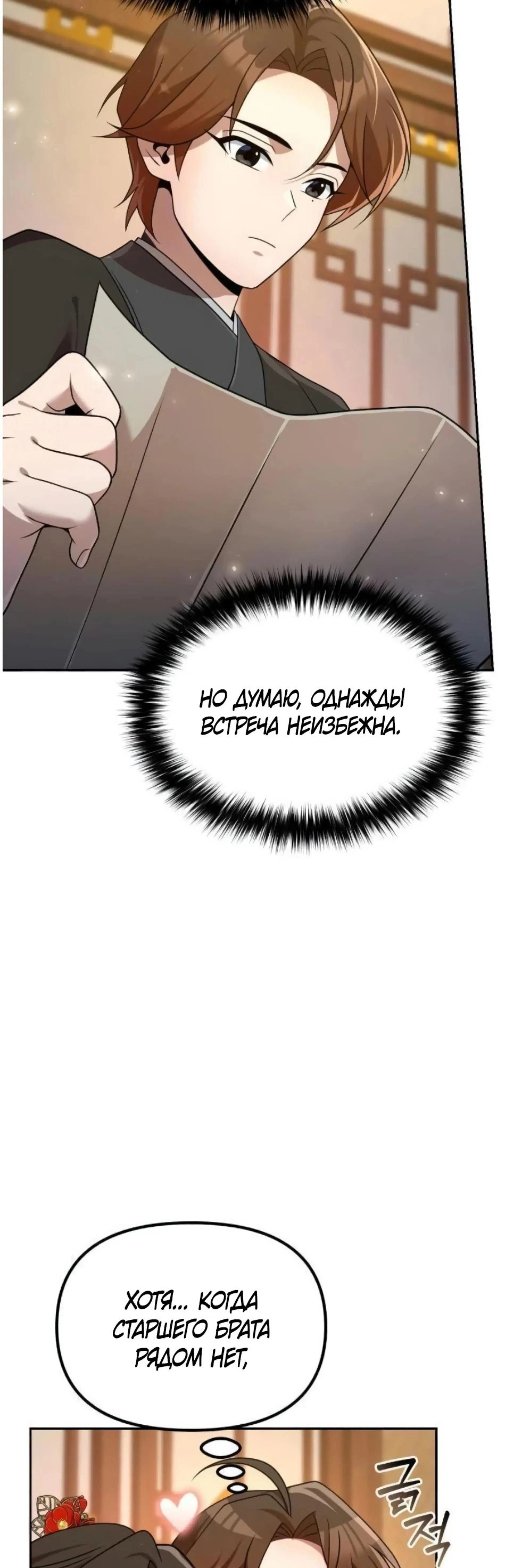 Page 9.002