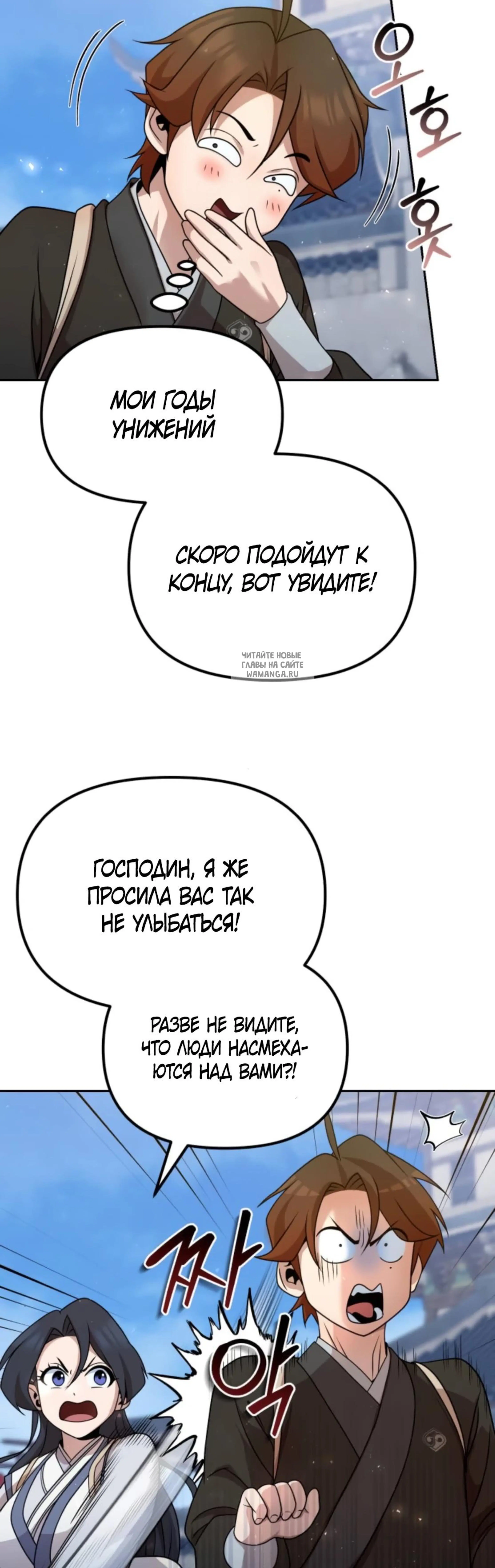Page 9.001