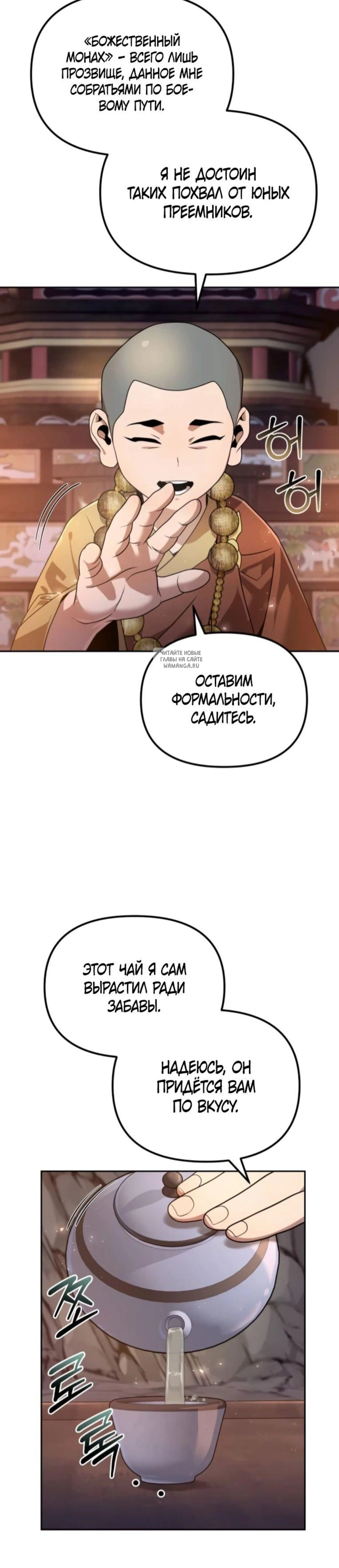 Page 9.001
