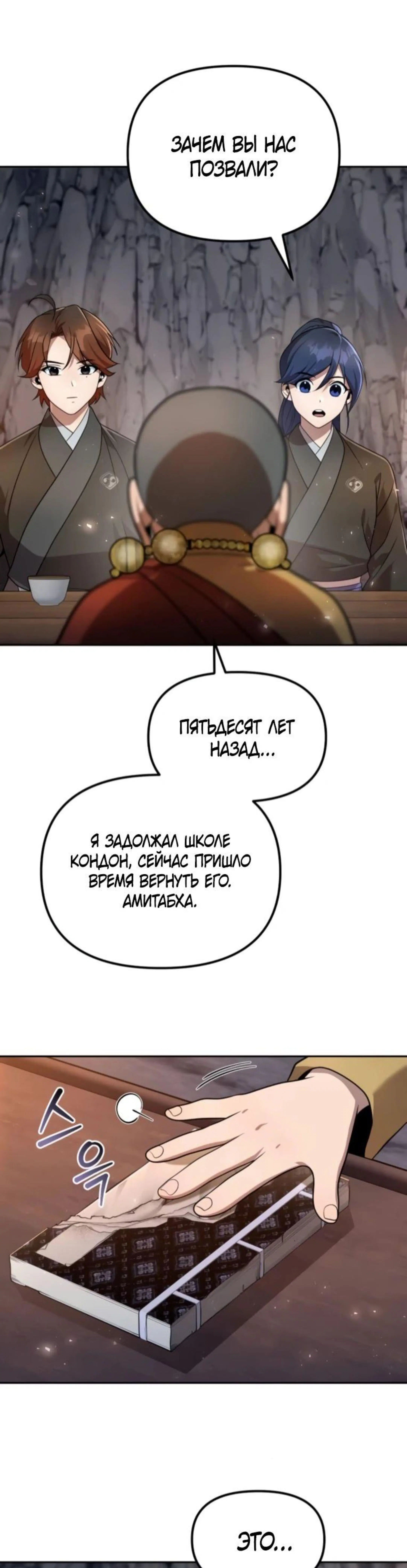 Page 9.002