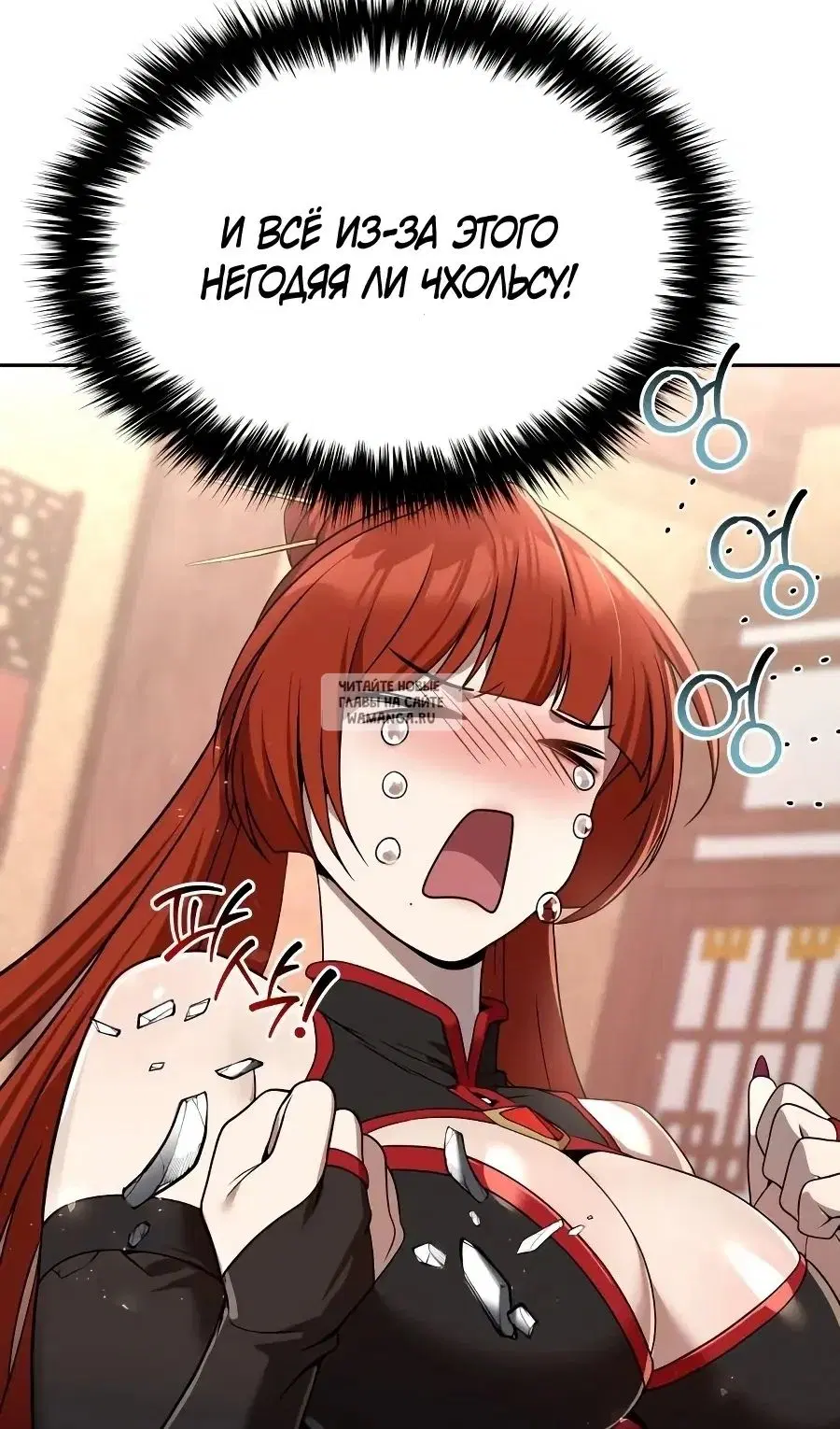 Page 9.000
