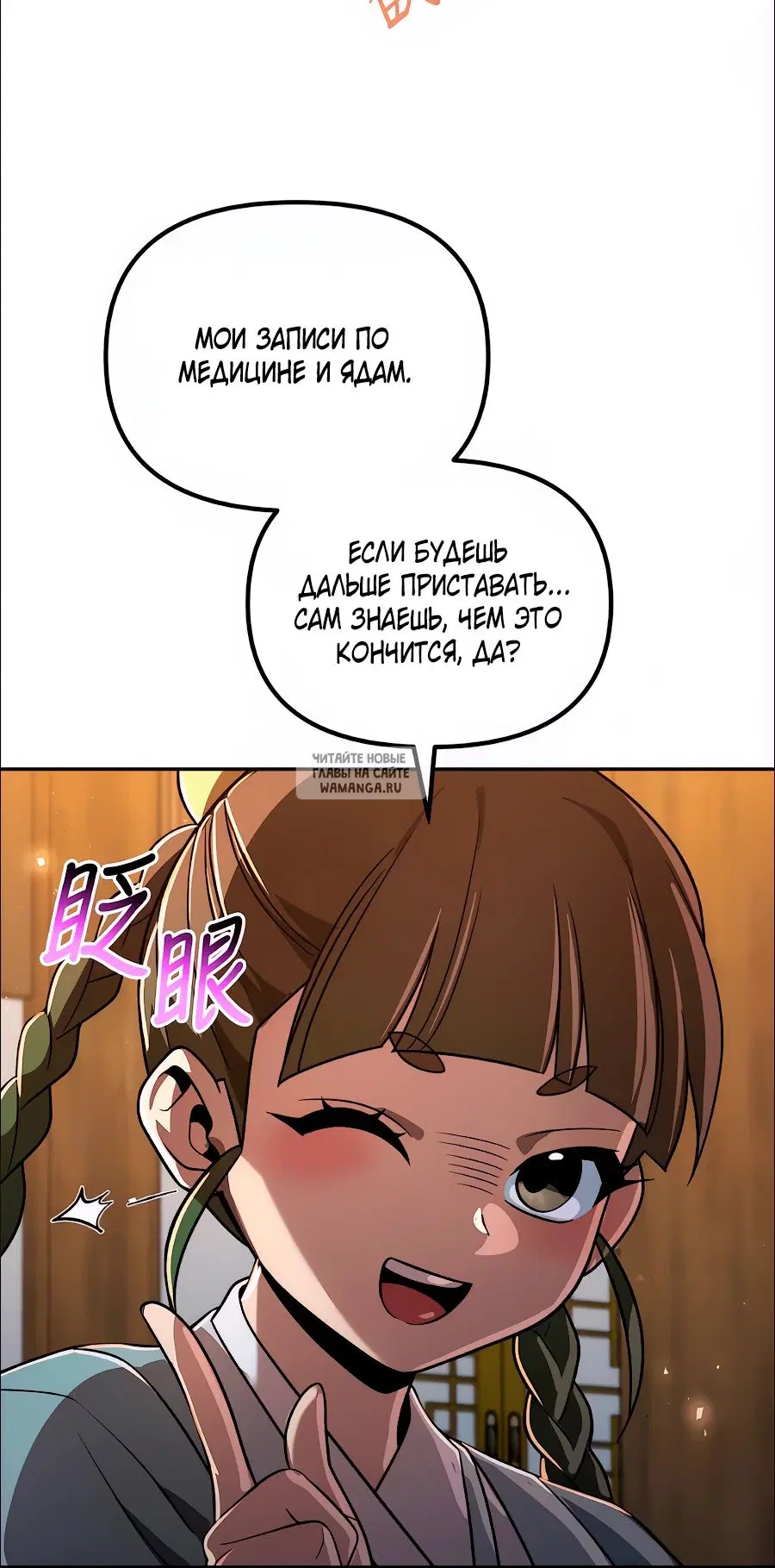 Page 9.000