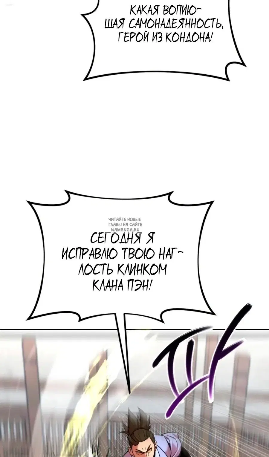 Page 92.000