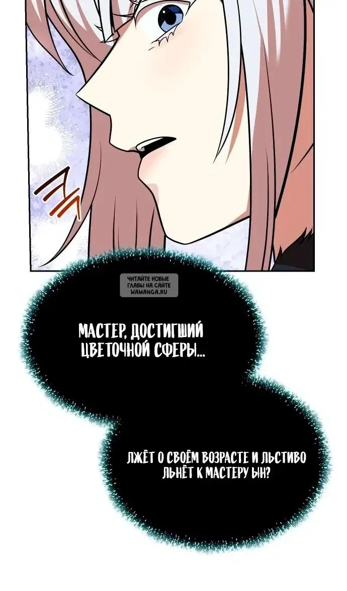 Page 93.000