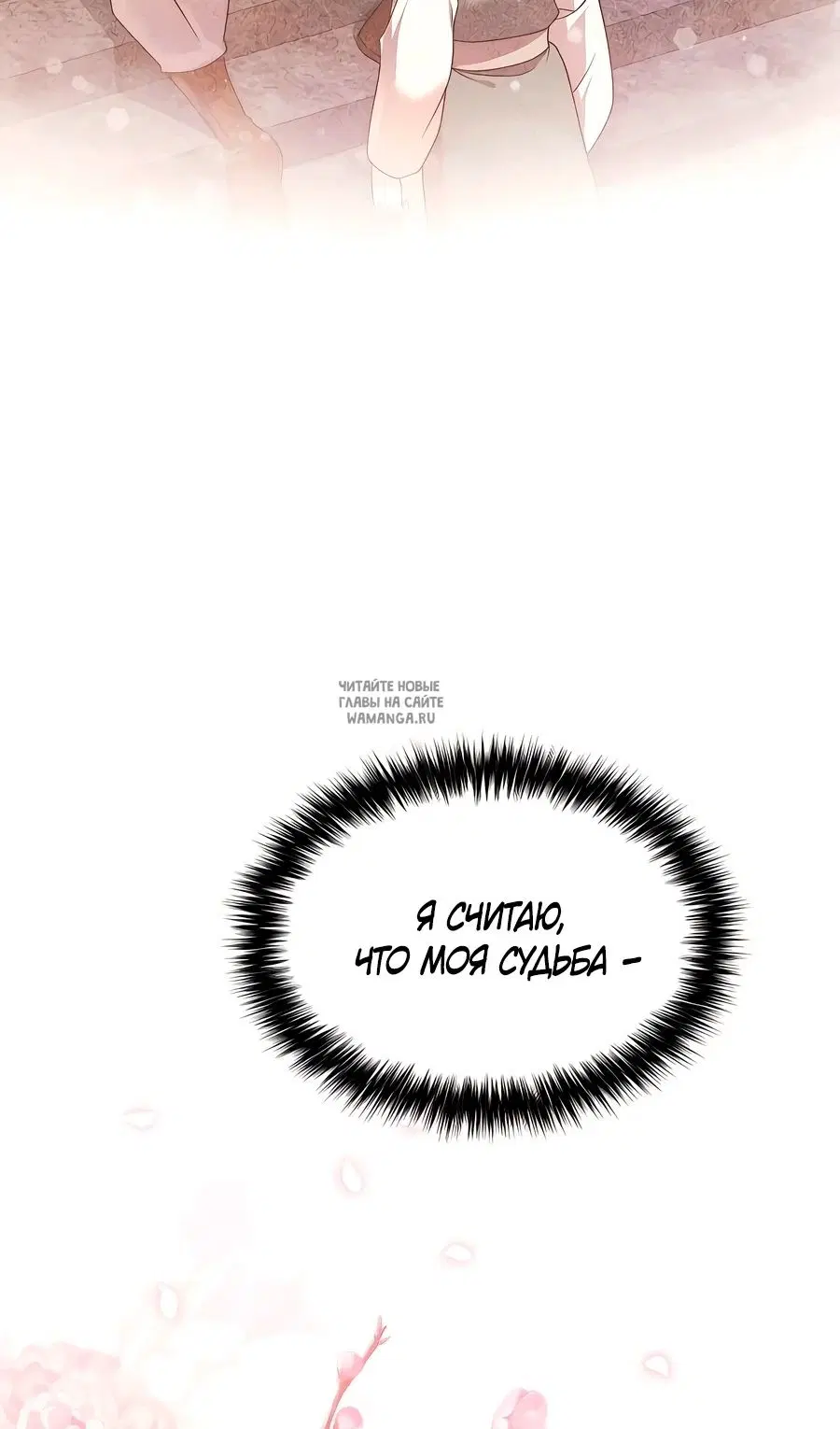 Page 93.000