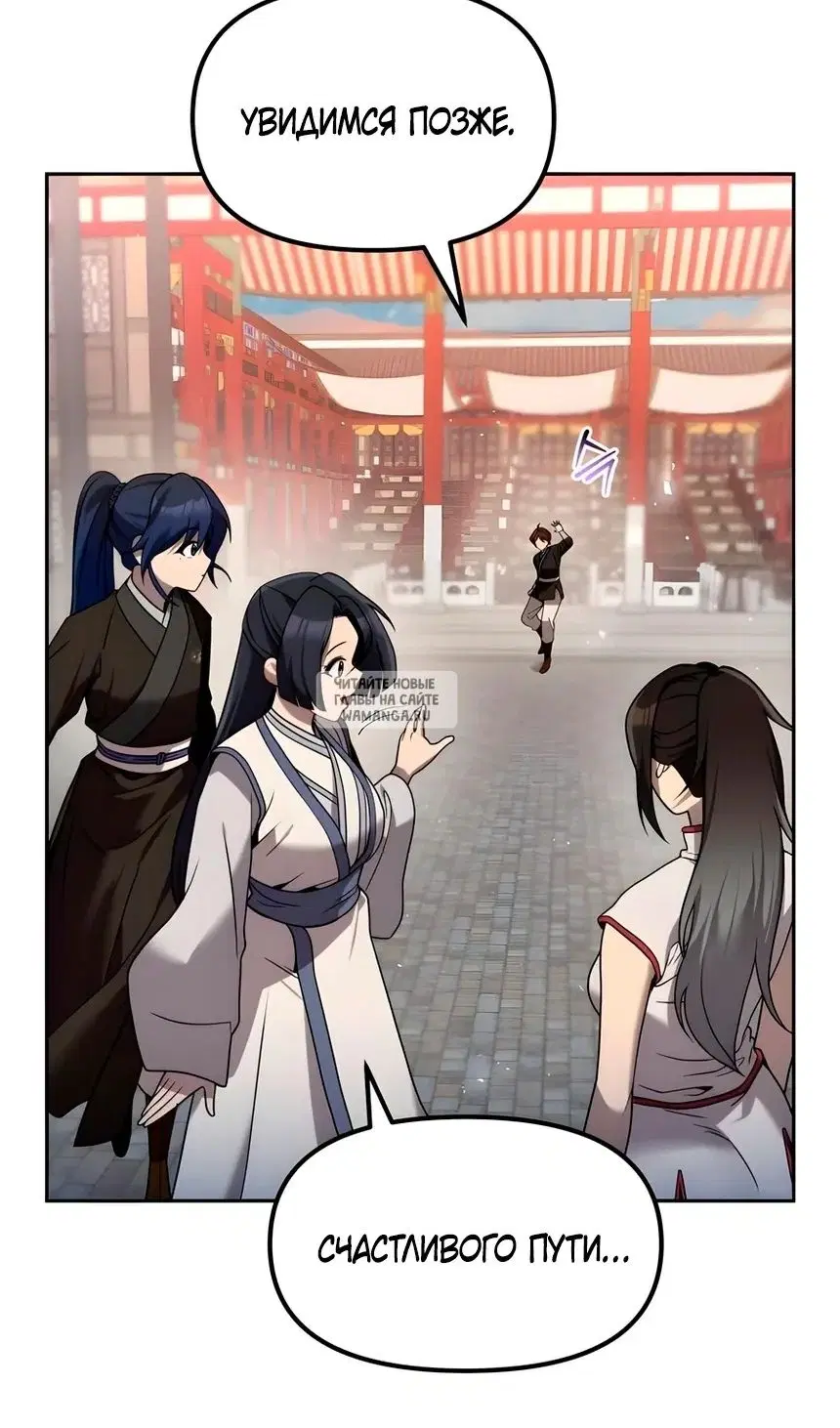 Page 93.000