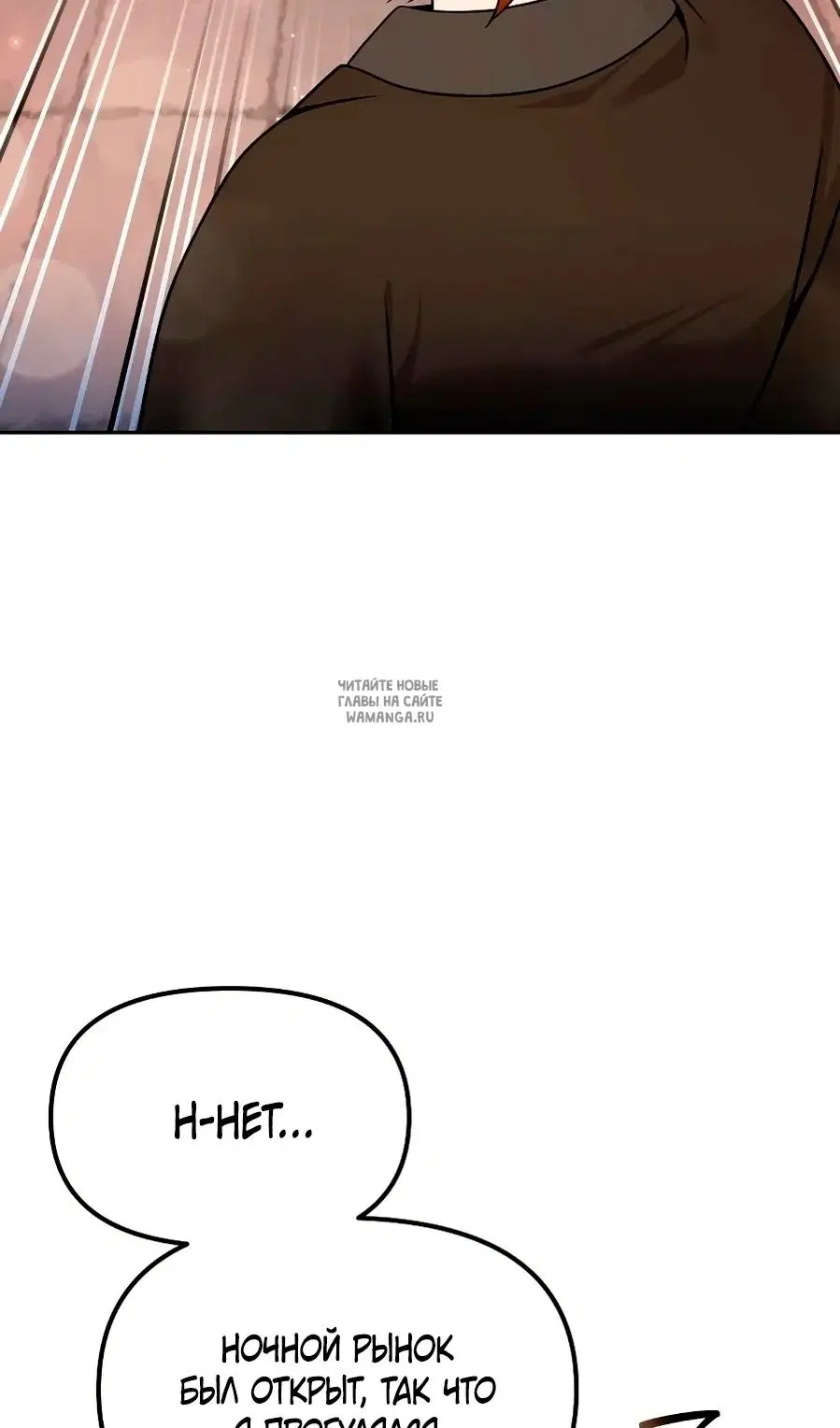 Page 93.000