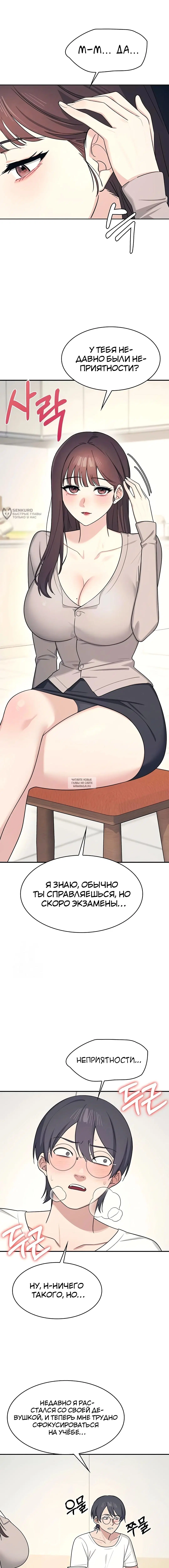 Page 15.000