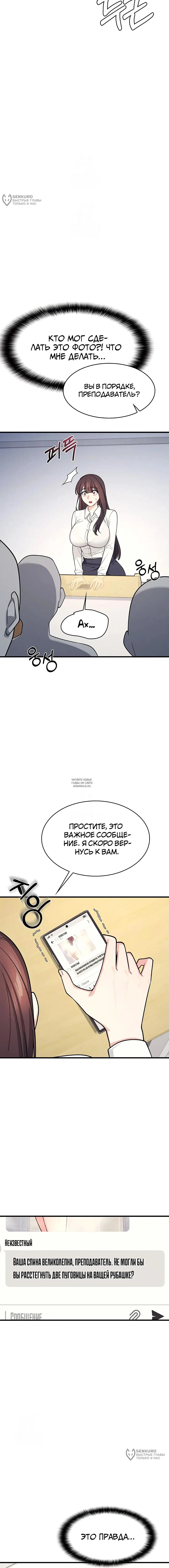 Page 16.000