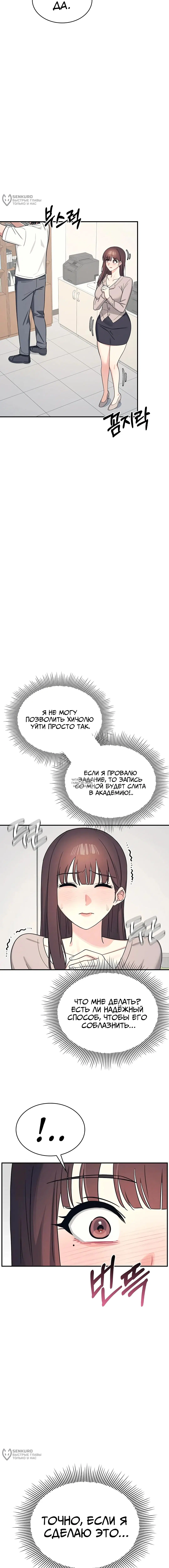 Page 16.000