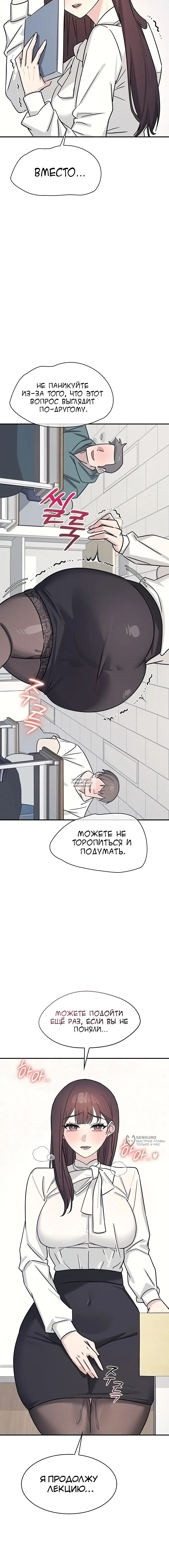 Page 17.000