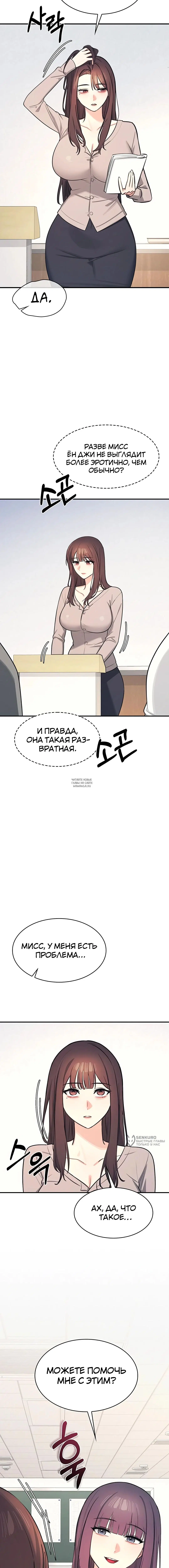 Page 17.000