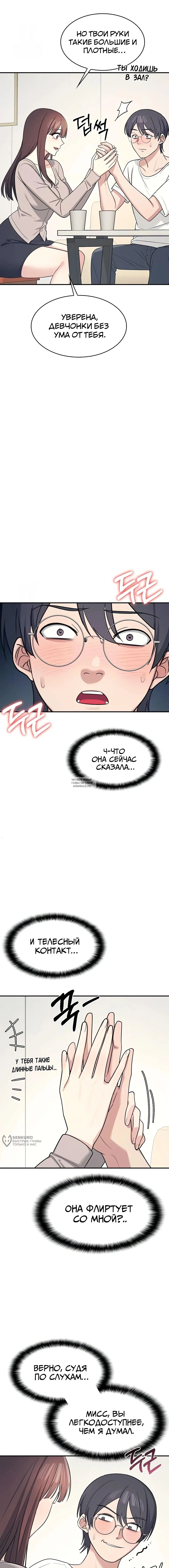 Page 17.000
