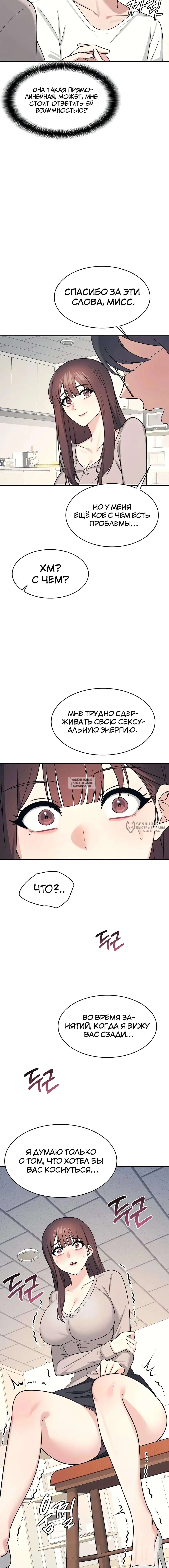 Page 18.000