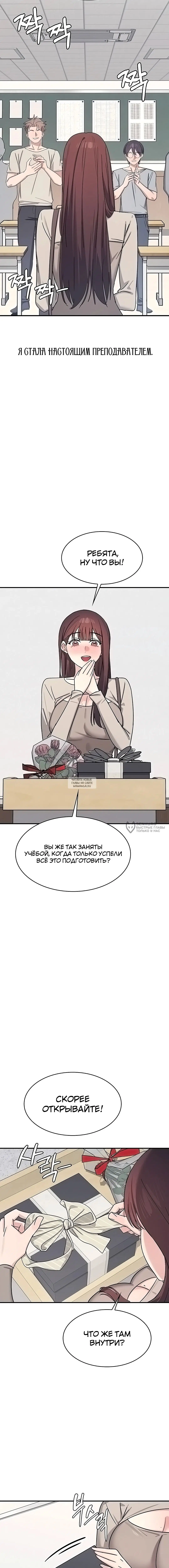 Page 18.000