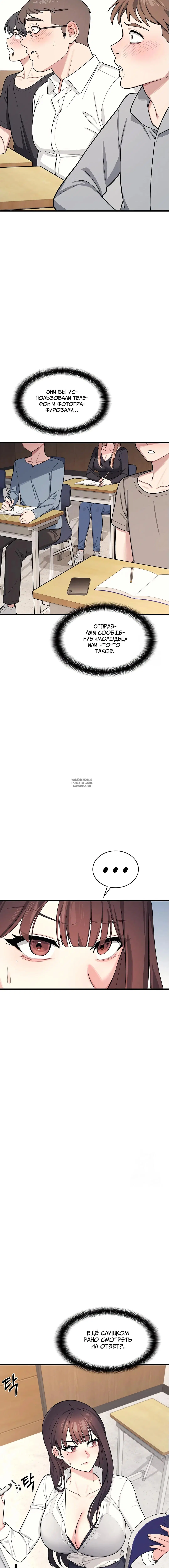 Page 19.000