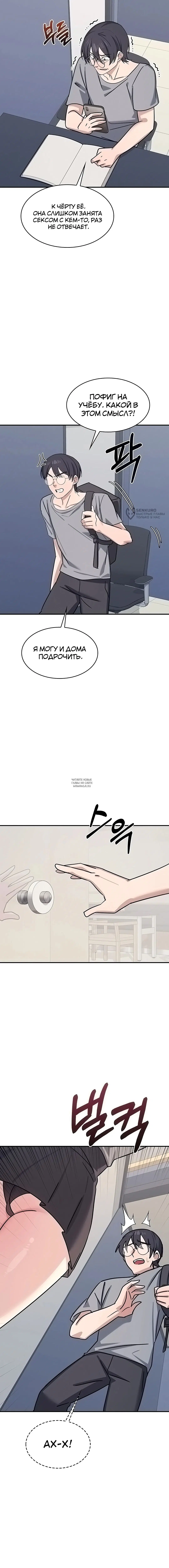 Page 19.000