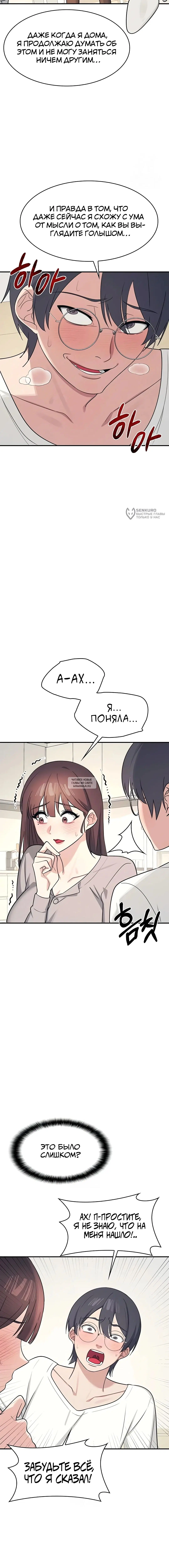 Page 19.000