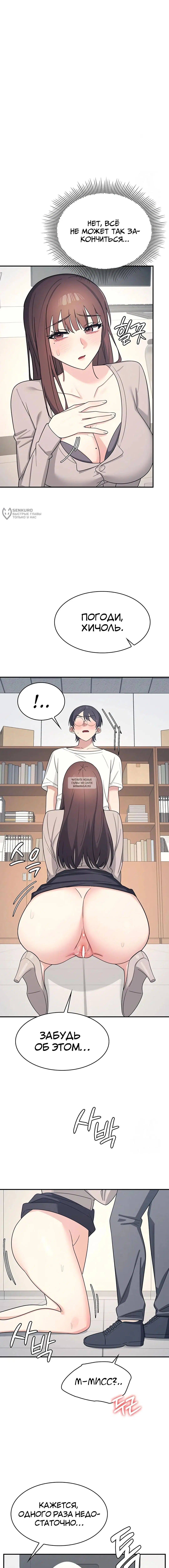 Page 19.000