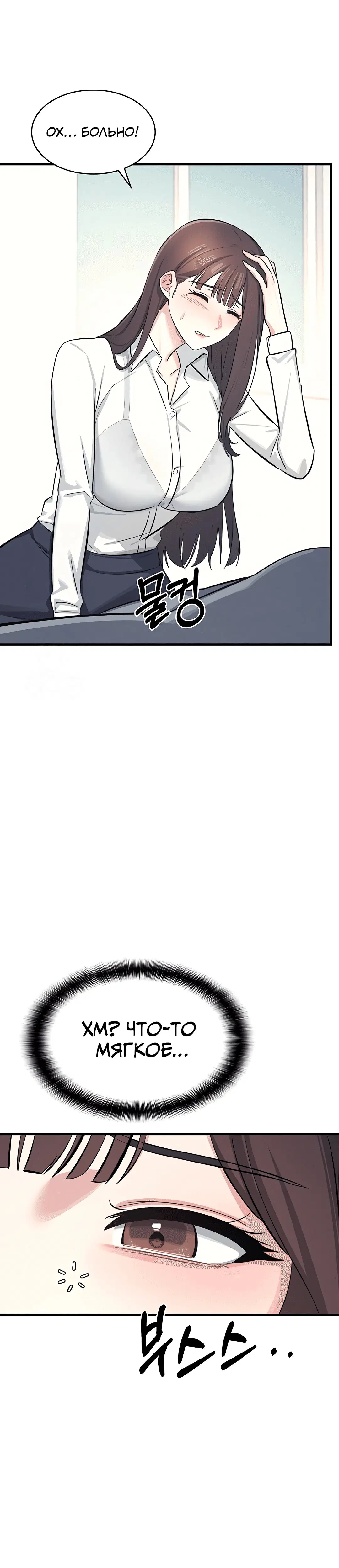 Page 10.002