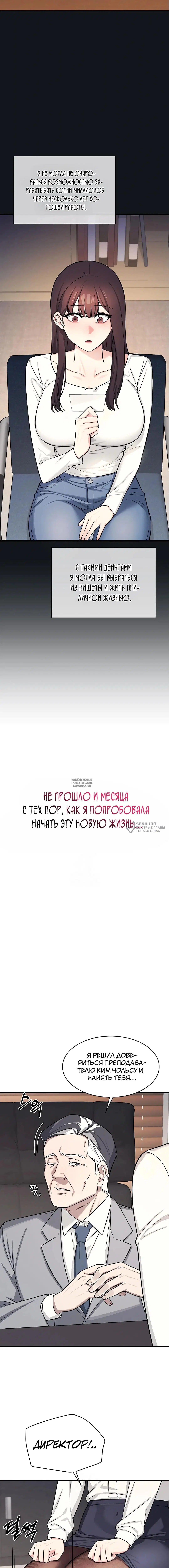 Page 10.000