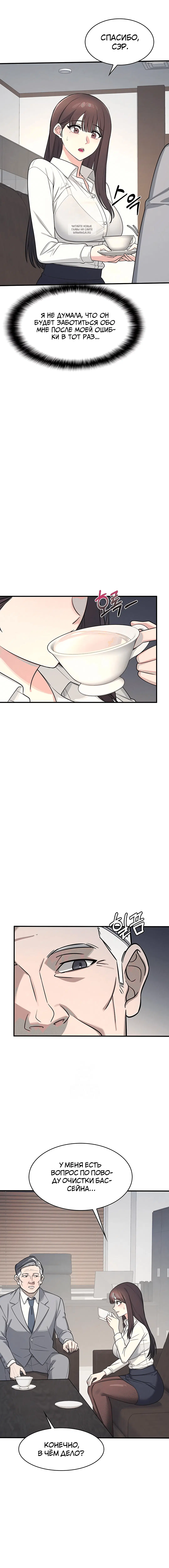 Page 10.001