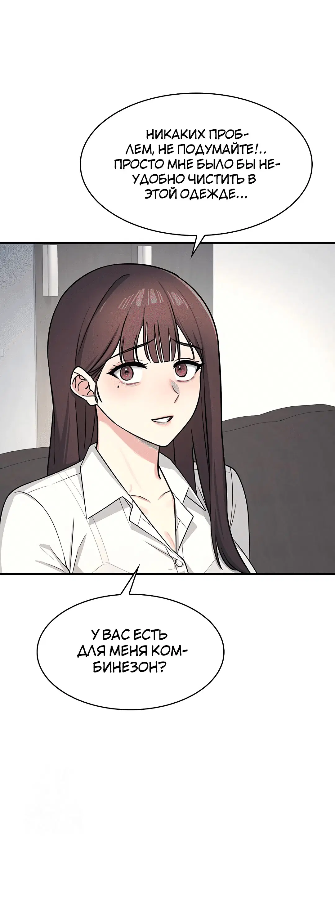 Page 10.002