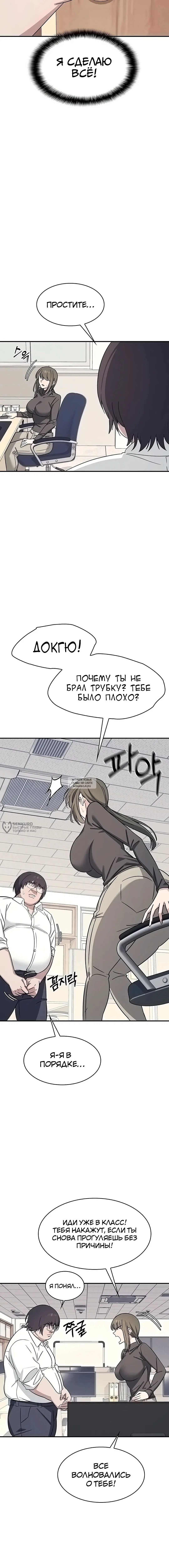 Page 10.000