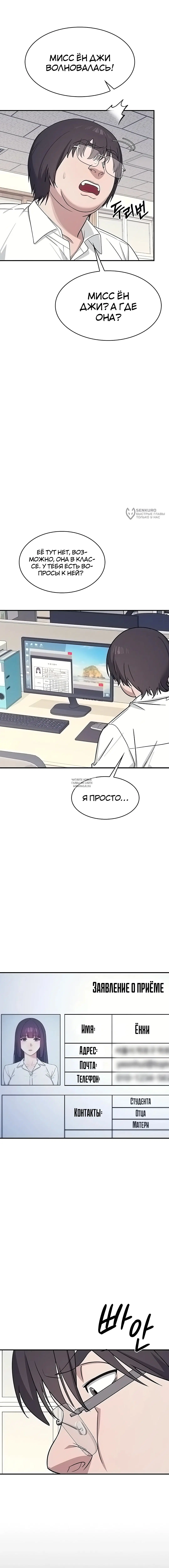 Page 11.000